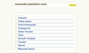 Enomoto-yoichiro.com thumbnail