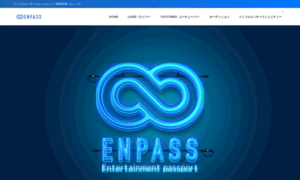 Enpass.co.jp thumbnail