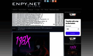 Enpy.net thumbnail