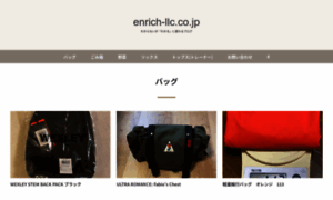 Enrich-llc.co.jp thumbnail