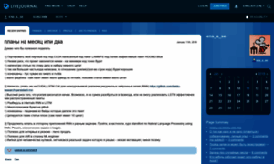Ens-a-se.livejournal.com thumbnail