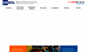 Ensoltech.ru thumbnail