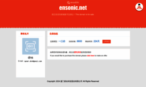 Ensonic.net thumbnail