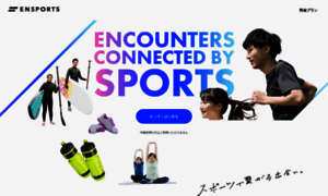 Ensports.com thumbnail