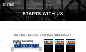 Enstar.kr thumbnail