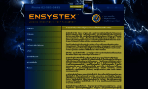 Ensystex.co.th thumbnail