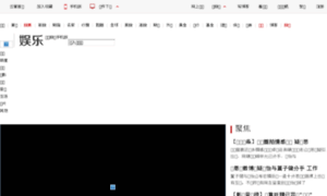 Ent.123.com.cn thumbnail