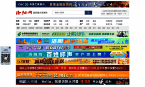 Ent.lyd.com.cn thumbnail