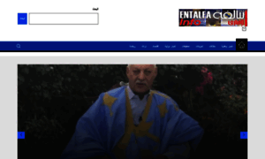 Entalfa.net thumbnail