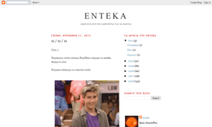 Enteka.blogspot.com thumbnail