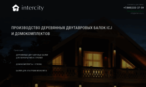Enter-city.ru thumbnail
