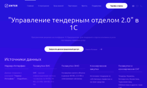 Enter-it.ru thumbnail