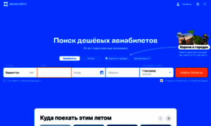 Entercity.ru thumbnail