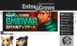 Entercrews.co.kr thumbnail