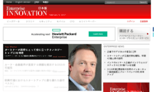 Enterpriseinnovation.co.jp thumbnail