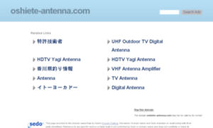 Entertainer.oshiete-antenna.com thumbnail