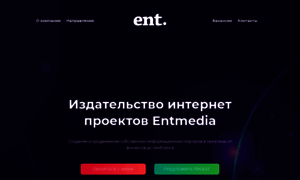 Entmediagroup.com thumbnail