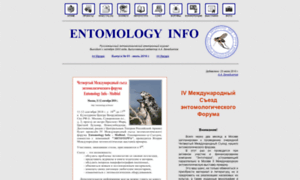 Entomology.ru thumbnail
