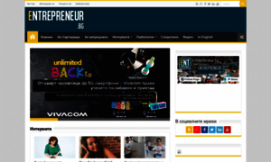 Entrepreneur.bg thumbnail