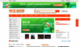 Entw006615user.booksir.com.cn thumbnail