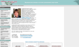 Enures.dacha-dom.ru thumbnail