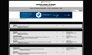 Eod-clan.forum2x2.ru thumbnail