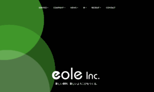 Eole.co.jp thumbnail