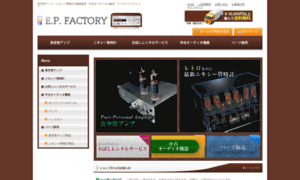 Ep-factory.com thumbnail