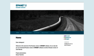 Epanet.com.ua thumbnail