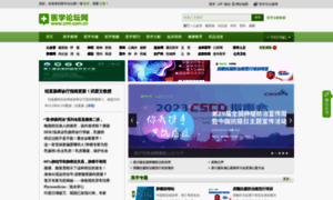 Epaper.cmt.com.cn thumbnail