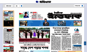Epaper.ittefaq.com.bd thumbnail
