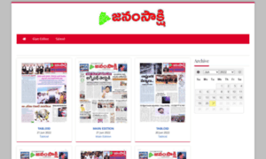 Epaper.janamsakshi.org thumbnail