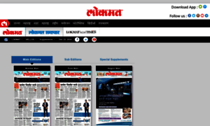 Epaper.lokmat.com thumbnail