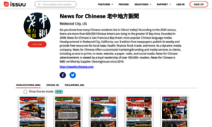 Epaper.newsforchinese.com thumbnail