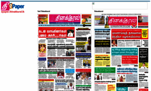 Epaper.thinakkural.lk thumbnail