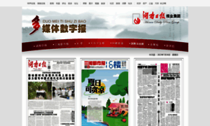 Epaper.voc.com.cn thumbnail