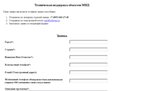 Epass.inforser.ru thumbnail