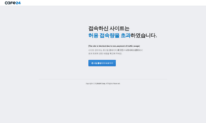 Epassmobile.co.kr thumbnail