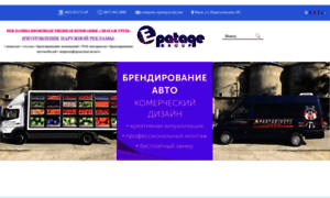 Epatage-group.com.ua thumbnail