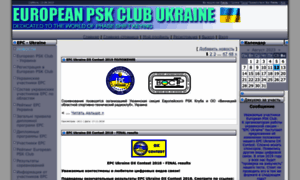 Epc-ukraina.ucoz.com thumbnail