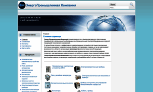 Epcom21.ru thumbnail