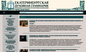 Epds.ru thumbnail