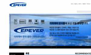 Epever.co.kr thumbnail