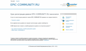 Epic-community.ru thumbnail