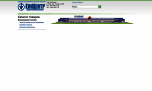 Epicentr.alcotec.com.ua thumbnail