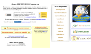 Epicfitness.ru thumbnail
