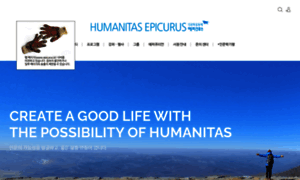 Epicurus.kr thumbnail