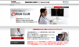 Epicus-club.com thumbnail