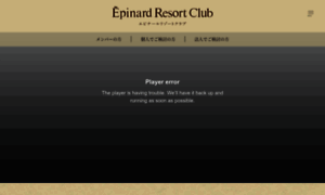 Epinard-resortclub.com thumbnail