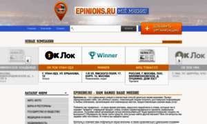 Epinions.ru thumbnail